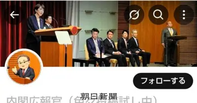 木原官房長官「報道監視の意図ない」と説明 内閣広報官がXアカウント開設
