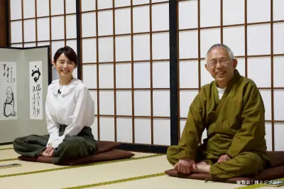 石田ゆり子、『禅とジブリ』京都展の応援団長に就任 鈴木敏夫と坐禅体験