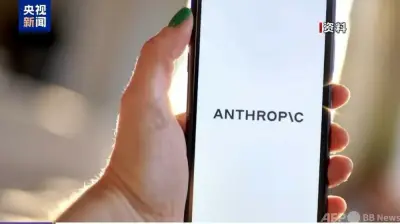 「ゼロトラスト」で本当に安全？ 米政府のサイバーセキュリティ戦略に潜む課題とは
