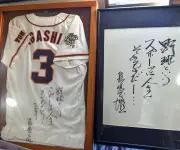 長嶋茂雄さん死去1年、ディマジオのユニホームが結んだ絆「生涯の宝物」