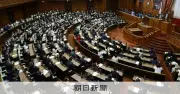 補正予算審議、衆参各1日で最短に 野党「白紙委任」と批判