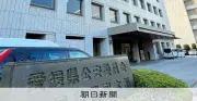 愛媛・大洲市議をあっせん収賄容疑で逮捕、業者から現金100万円受け取る