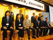 東京の老舗企業が集う「西武100年企業の会」、新たに12社が加入し94社に