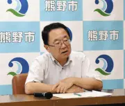 三重・熊野市、市民1人に1万円分のレインボー商品券配布へ 物価高対策で