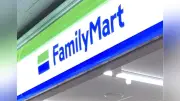 ファミマ、全国1万1000店のデジタルサイネージで特殊詐欺防犯アプリを周知