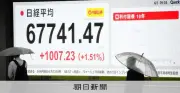 円安進み一時1ドル＝160円台、4月30日の介入以来の水準に