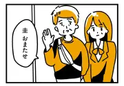 17歳の少女が知った父の秘密「お前には姉がいる」不倫の子だった自分