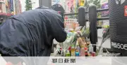 秋葉原無差別殺傷事件から18年、現場で献花「悲しみは変わらない」