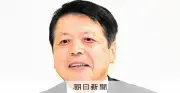 平岡秀夫元法相が中道改革連合を離党、立憲民主党に復党へ 衆院山口2区で落選後