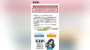 京都市バス、市民と市外在住者で最大2倍の運賃差 マイナカード連携で識別へ