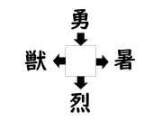2025年新語・流行語大賞候補「アウトプット」「インボイス」「蛙化現象」など30語