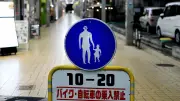 2025年国勢調査が示す日本の残酷な現実　東京一極集中と地方の子ども減少