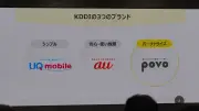2025年大阪・関西万博の前売り券販売が低迷、目標達成は困難に