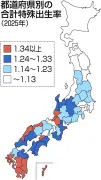 2025年出生数67万人、中部地方で一部持ち直しも出生率は過去最低更新
