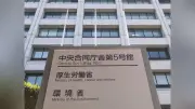 2025年出生数67万1236人、10年連続最少更新 想定より15年早く少子化進行