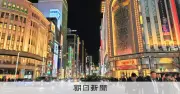 雨の銀座で現金2185万円強奪、ロレックス売却女性も逮捕された理由