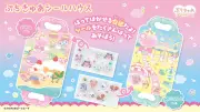 バンダイ、『ぷちきゅあ』シールハウス2種とリフィル2種を6月6日発売