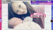 14歳で母になった24歳・あかりさん、壮絶な半生を告白「布団がビショビショだった」