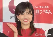 島谷ひとみ、自宅クローゼットに眠る九谷焼の花瓶が250万円の鑑定額に驚愕