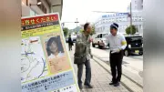 母親迎えに家出た女児、川で遺体発見から25年…情報提供わずか2件