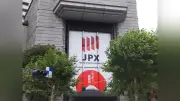 日経平均終値2563円安、6万4024円 半導体株が全面安