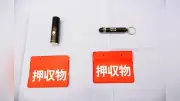 商業施設で催涙スプレー噴射、27歳男逮捕 防犯カメラに映る