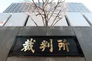 執行猶予中にバイト先の商品券を盗んだ27歳男、コロナ禍で狂った人生の歯車