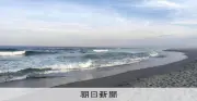 宮城・閖上海岸で男子中学生がおぼれ意識不明の重体、友人3人と遊泳中
