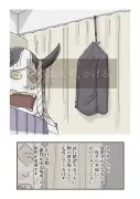 「稼げない副業」に潜む3つの危険な落とし穴とは？