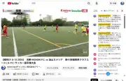 阪神大震災30年、被災地の教訓を次世代へ「語り継ぐ」新たな挑戦