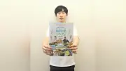 岐阜県のアユ生産量、3年連続全国1位 県が「食べよう」キャンペーン開始