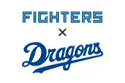 日本ハムが3回裏に先制、水野の三塁打で1点 中日は無得点