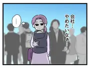 女の敵は女…39歳バリキャリが子持ち社員を敵視した結果、まさかの妊娠！