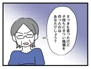 39歳バリキャリ女性、子持ち社員を敵視も妊娠で変化「女女平等」第51話