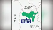鼓阪小と佐保小の統合再編、新校名は「若草小」に決定…来年4月開校へ、保護者から反発も