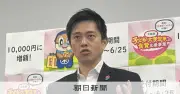 大阪都構想の新たな4区割り案、法定協初会合で吉村知事が提示へ
