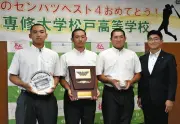 センバツ4強の専大松戸、松戸市役所訪問 市民の声援に感謝し夏へ闘志