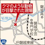 福島県沖で震度4の地震、津波の心配なし