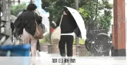 宮崎・日南市の川でレベル4氾濫危険警報 新防災情報で初発表