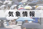 【独自】携帯各社、端末代金の分割払い期間を48か月から36か月に短縮へ