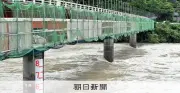 未明に外に出たら「別世界」、和歌山・古座川町でレベル5氾濫特別警報