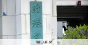 外貨準備高、過去最大の減少 5.6%減の209兆円、為替介入影響
