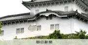 世界遺産・姫路城の漆喰が強風ではがれる 台風6号影響か