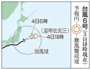 台風6号、全国で大雨被害 初のレベル5特別警報発表