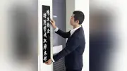 岐阜県警、株主総会集中の6月に特別警戒取締本部を設置