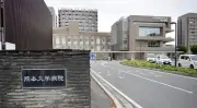 輸血拒否で治療断るのは差別、エホバの証人信者6人が熊本大病院を提訴 損害賠償求め