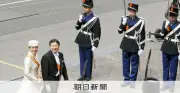 両陛下、オランダ・ベルギーを公式訪問へ　皇室の8日からの予定発表