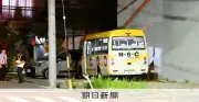 85歳運転バス事故が業界に衝撃 高齢者頼みの送迎現場の実態