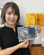 秩父札所総開帳で人気上昇「切り絵」御朱印を集めて巡る横瀬の9寺社