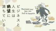 「職業の人」に見える自分を嘆く1000年前の文豪の言葉 新訳紫式部日記